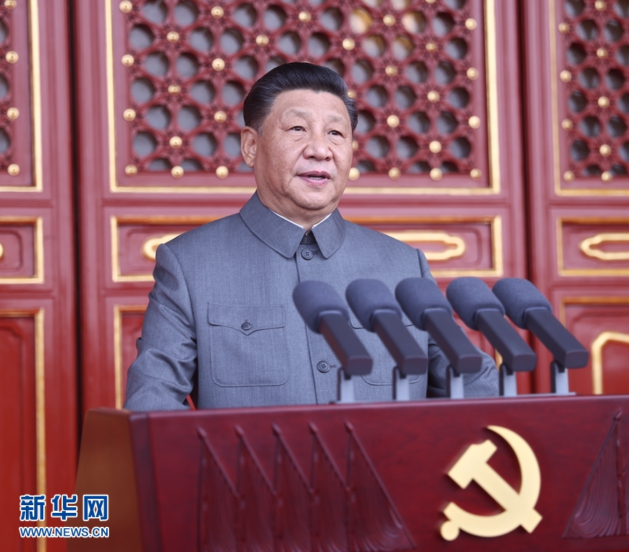 　　7月1日上午，庆祝中国共产党成立100周年大会在北京天安门广场隆重举行。中共中央总书记、国家主席、中  ...