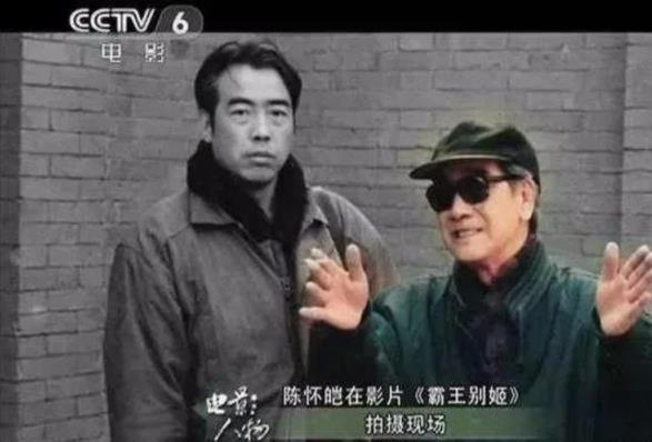 陈凯歌与他的父亲