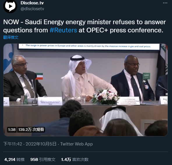 沙特能源大臣怒批路透社记者用不正经信源
