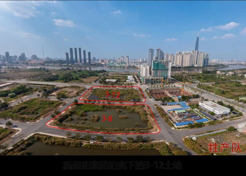 越南顶尖房企新皇明集团以245000亿越南盾在胡志明市买下一块土地